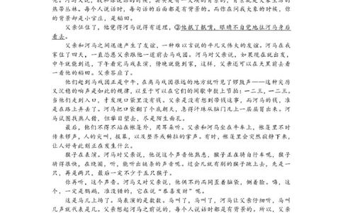 长沙市长郡中学2025届高三下学期保温卷（一）语文试卷（含解析）_2025年6月_250605湖南省长沙市长郡中学2025届高三下学期保温卷（一）（二）