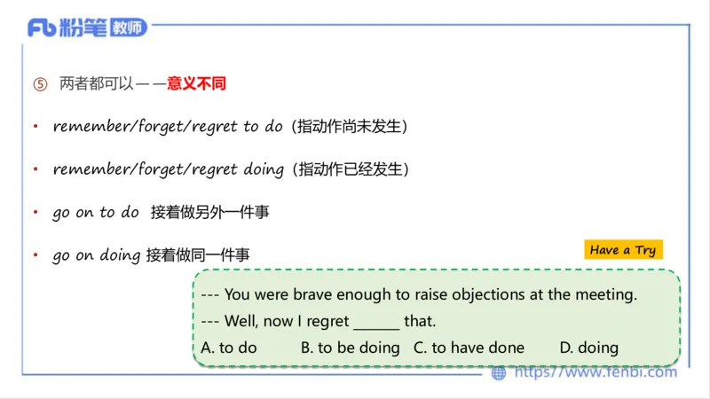 理论精讲11-词法5&mdash;李婉君_4-教培资料-26年最新资料-同步更新_初中高中教资_03科三专项（进去保存报考的学科即可）_01科目三FB网课、三色速记手册、知识点导图等推荐_初中