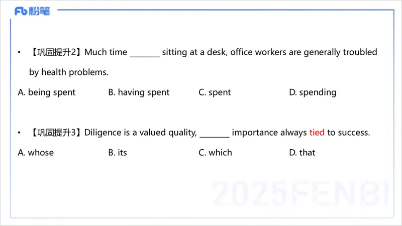 理论精讲11-词法5&mdash;李婉君_4-教培资料-26年最新资料-同步更新_初中高中教资_03科三专项（进去保存报考的学科即可）_01科目三FB网课、三色速记手册、知识点导图等推荐_初中