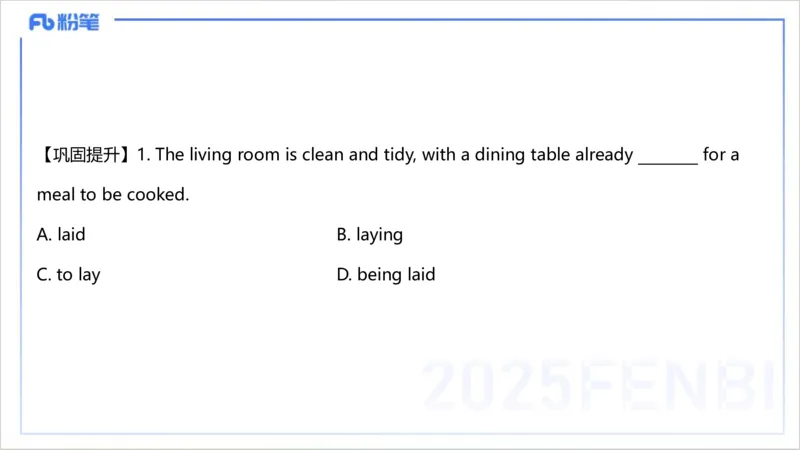 理论精讲11-词法5&mdash;李婉君_4-教培资料-26年最新资料-同步更新_初中高中教资_03科三专项（进去保存报考的学科即可）_01科目三FB网课、三色速记手册、知识点导图等推荐_初中