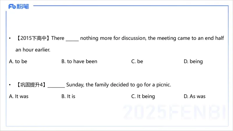 理论精讲11-词法5&mdash;李婉君_4-教培资料-26年最新资料-同步更新_初中高中教资_03科三专项（进去保存报考的学科即可）_01科目三FB网课、三色速记手册、知识点导图等推荐_初中