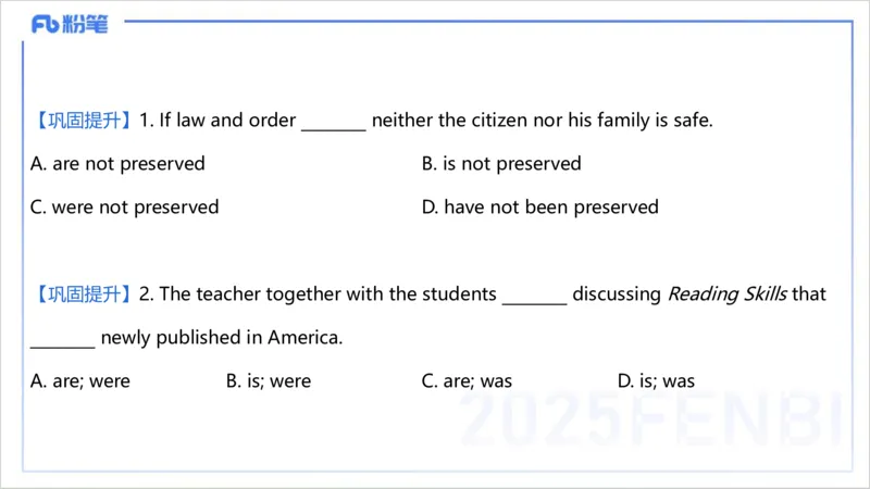 理论精讲11-词法5&mdash;李婉君_4-教培资料-26年最新资料-同步更新_初中高中教资_03科三专项（进去保存报考的学科即可）_01科目三FB网课、三色速记手册、知识点导图等推荐_初中