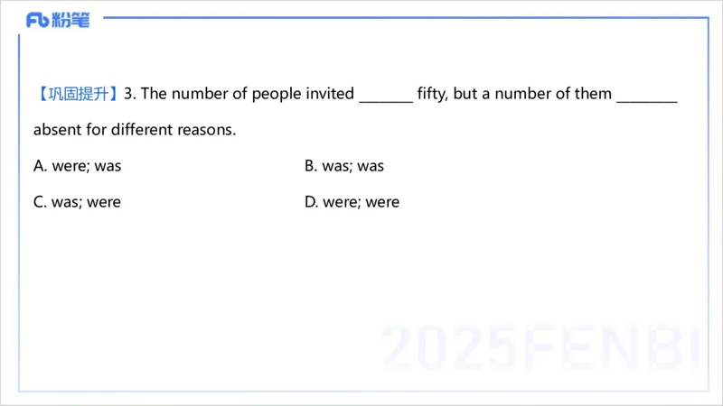 理论精讲11-词法5&mdash;李婉君_4-教培资料-26年最新资料-同步更新_初中高中教资_03科三专项（进去保存报考的学科即可）_01科目三FB网课、三色速记手册、知识点导图等推荐_初中