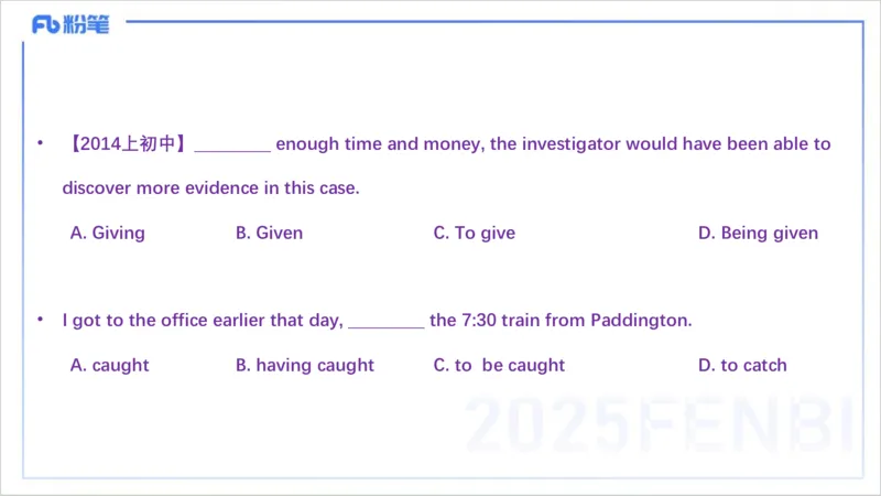 理论精讲11-词法5&mdash;李婉君_4-教培资料-26年最新资料-同步更新_初中高中教资_03科三专项（进去保存报考的学科即可）_01科目三FB网课、三色速记手册、知识点导图等推荐_初中