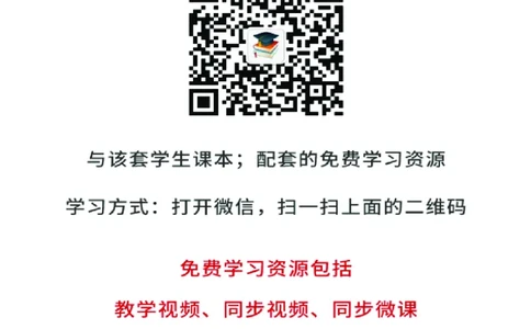 科普版7年级地理下册高清教材_4-教培资料-26年最新资料-同步更新_初中高中教资_03科三专项（进去保存报考的学科即可）_02科三专项（笔记真题思维导图教学设计版本二）