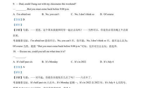 精品解析：2022年西藏中考英语真题（解析版）_中考真题_3.英语中考真题2015-2024年_2022中考英语真题143份11