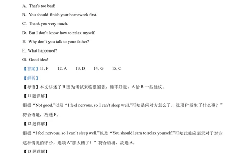 精品解析：2022年西藏中考英语真题（解析版）_中考真题_3.英语中考真题2015-2024年_2022中考英语真题143份11