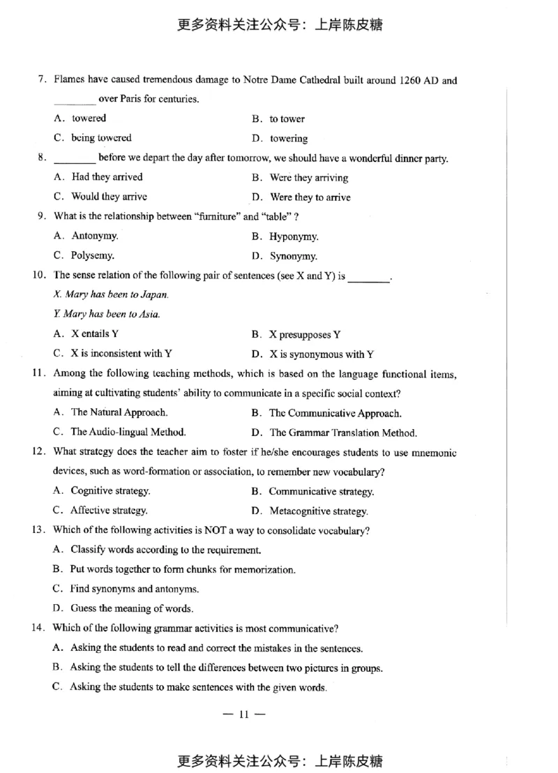 英语学科知识与教学能力（初级中学）标准预测试卷_4-教培资料-26年最新资料-同步更新_初中高中教资_03科三专项（进去保存报考的学科即可）_08初高中科三标准模拟卷_初中