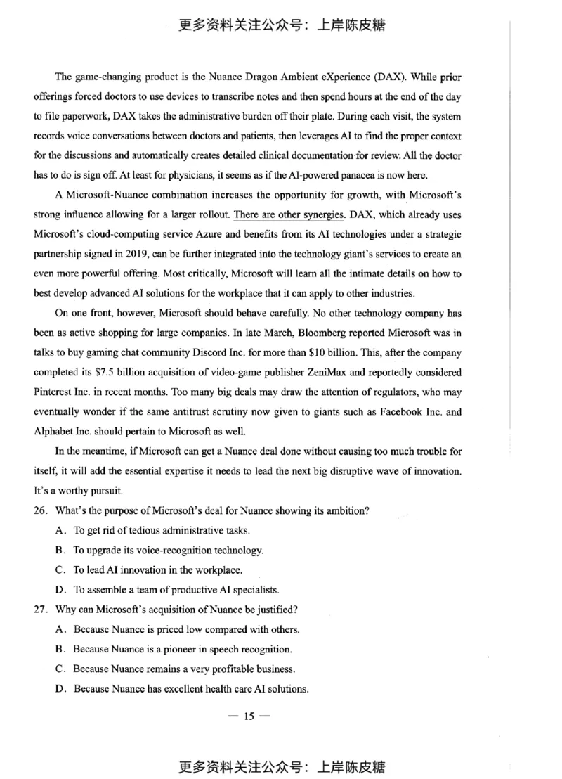 英语学科知识与教学能力（初级中学）标准预测试卷_4-教培资料-26年最新资料-同步更新_初中高中教资_03科三专项（进去保存报考的学科即可）_08初高中科三标准模拟卷_初中