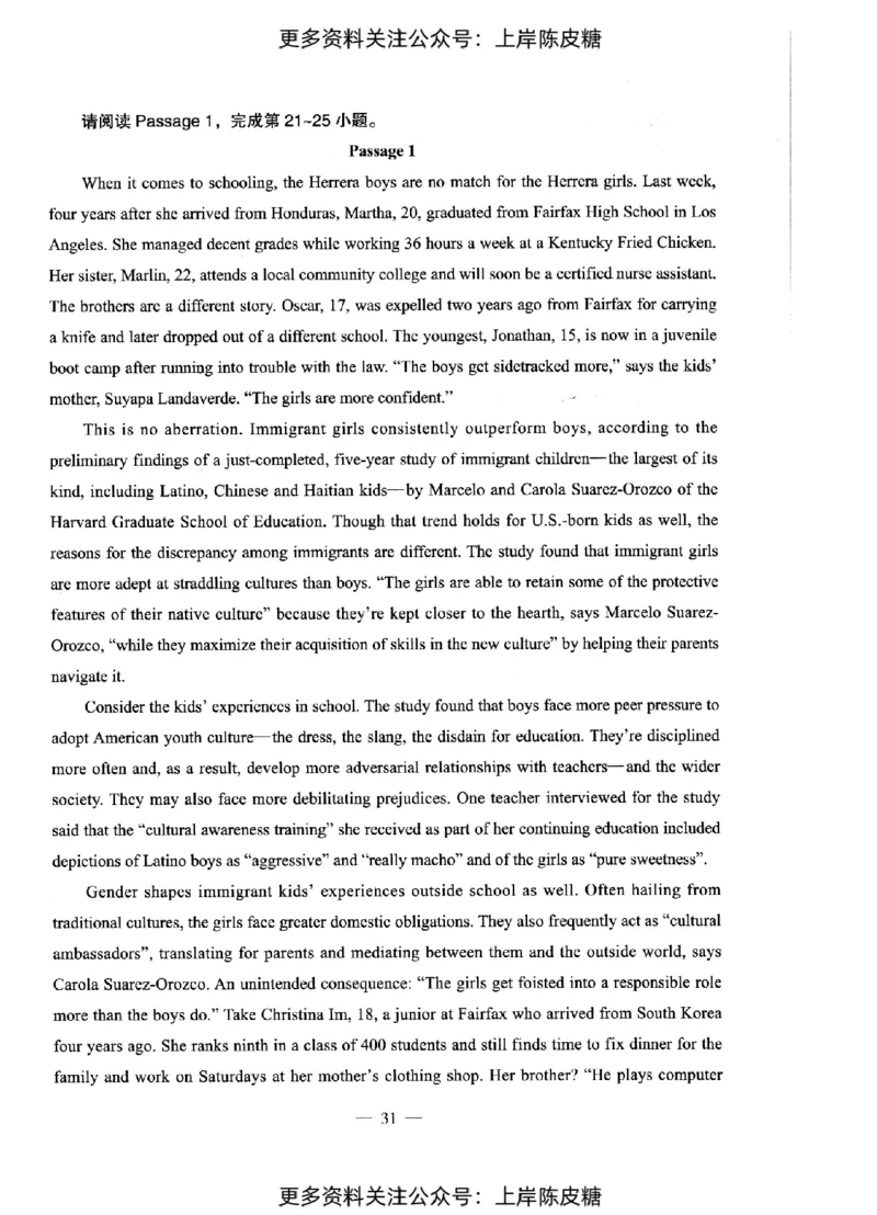 英语学科知识与教学能力（初级中学）标准预测试卷_4-教培资料-26年最新资料-同步更新_初中高中教资_03科三专项（进去保存报考的学科即可）_08初高中科三标准模拟卷_初中