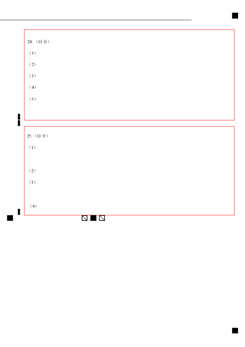 龙东十校联盟2024-2025学年高二下学期期末考试生物答题卡_2025年7月_250725黑龙江省&middot;龙东十校联盟2024-2025学年高二下学期期末考试（全科）