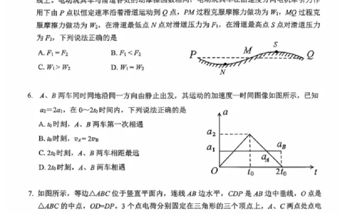 物理试卷_2025年12月_251217四川省达州市普通高中2026届高三上学期第一次诊断性测试（全科）_四川省达州市普通高中2026届高三上学期第一次诊断性测试物理