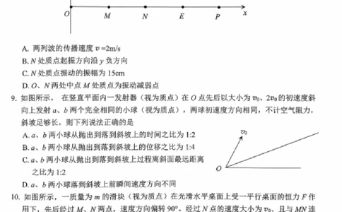 物理试卷_2025年12月_251217四川省达州市普通高中2026届高三上学期第一次诊断性测试（全科）_四川省达州市普通高中2026届高三上学期第一次诊断性测试物理