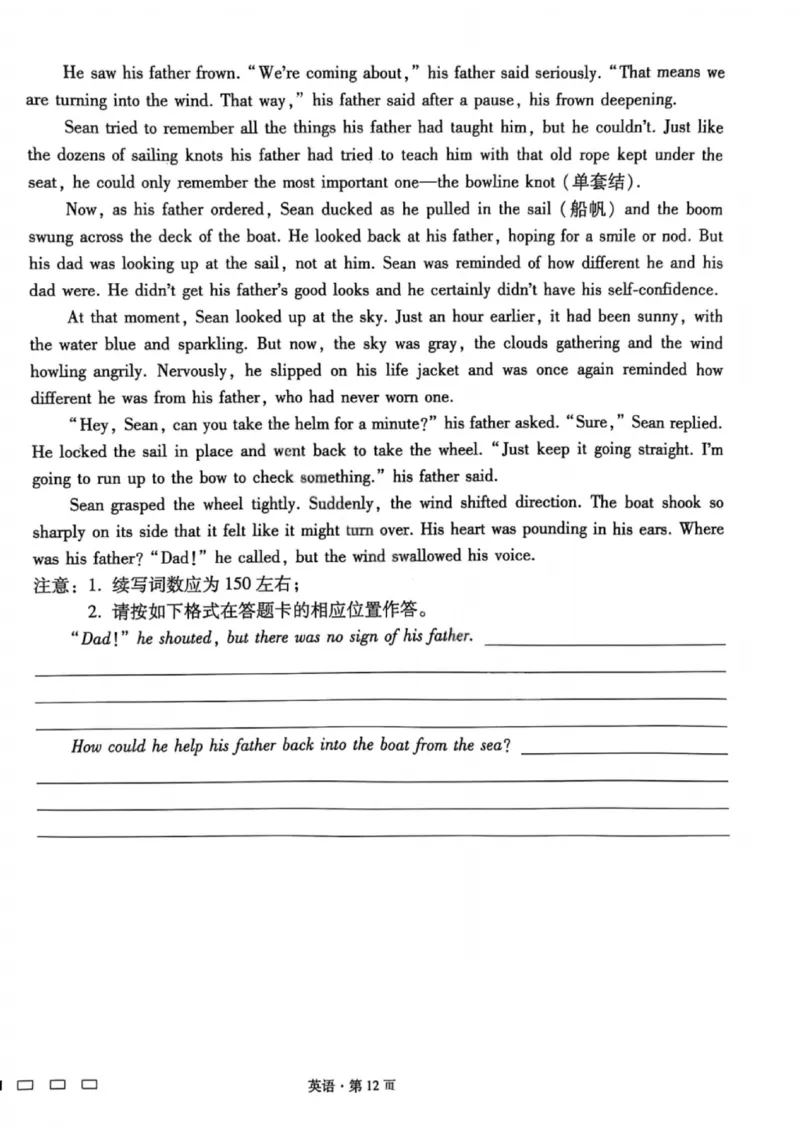 英语试卷-2026届贵州省六校联盟高三高考实用性联考卷（一）_2025年6月_2506182026届贵州省六校联盟高三高考实用性联考卷（一）_2026届贵州省六校联盟高三高考实用性联考卷（一）英语