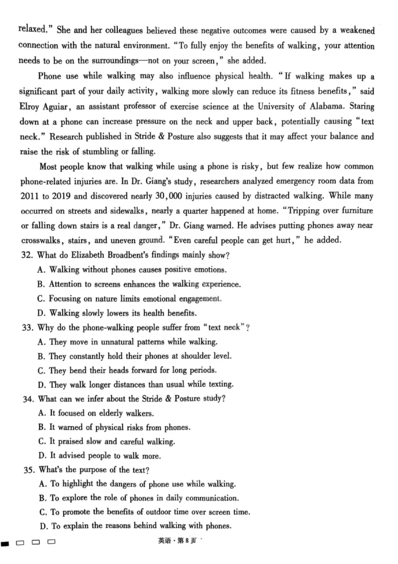 英语试卷-2026届贵州省六校联盟高三高考实用性联考卷（一）_2025年6月_2506182026届贵州省六校联盟高三高考实用性联考卷（一）_2026届贵州省六校联盟高三高考实用性联考卷（一）英语