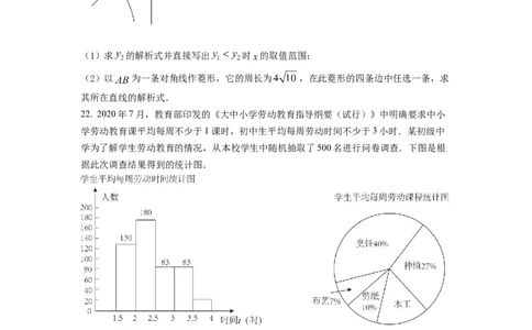 精品解析：2022年湖南省常德市中考数学试题（原卷版）_中考真题_2.数学中考真题2015-2024年_2022中考数学真题145份13