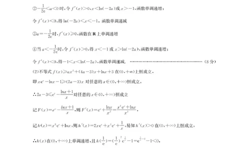 高二期末联考-数学答案_2025年6月_250626湖北省（圆创教育）武汉市部分重点中学2024-2025学年高二下学期期末联考（全科）