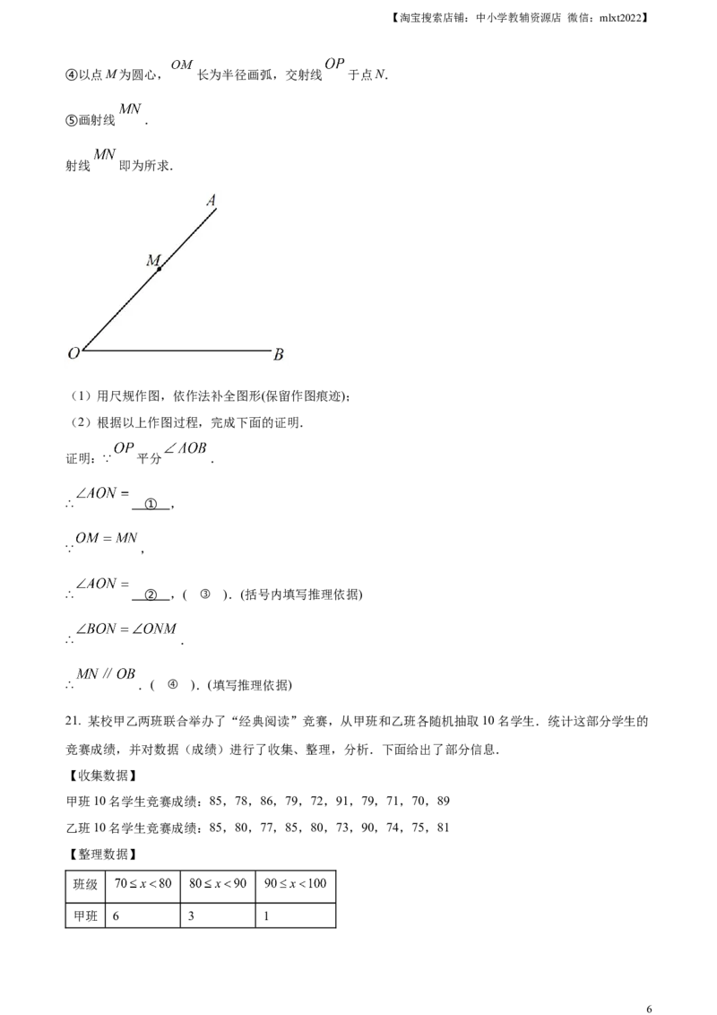 精品解析：2023年内蒙古赤峰市中考数学真题（原卷版）_中考真题_2.数学中考真题2015-2024年_2023中考数学真题7.20_精品解析：2023年内蒙古赤峰市中考数学真题