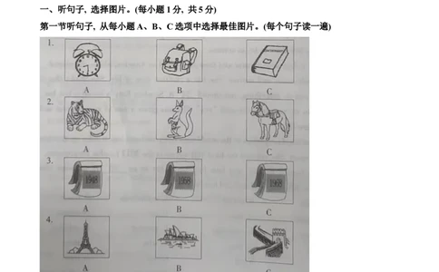 精品解析：2023年内蒙古自治区通辽市中考英语真题（解析版）_中考真题_3.英语中考真题2015-2024年_2023中考英语真题7.20_精品解析：2023年内蒙古自治区通辽市中考英语真题