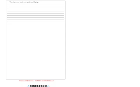 英语-2024年1月&ldquo;七省联考&rdquo;考前猜想卷（答题卡）_学易金卷丨2024年1月&ldquo;七省联考&rdquo;考前猜想卷_英语（含考试版+全解全析+参考答案+答题卡+听力）