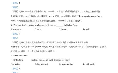 精品解析：2022年江苏省镇江市中考英语真题（解析版）_中考真题_3.英语中考真题2015-2024年_2022中考英语真题143份11