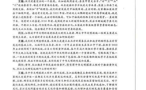 青桐鸣大联考2025-2026学年高三上学期11月联考语文(全国二卷)_251115河南省青桐鸣大联考2025-2026学年高三上学期11月联考（全）