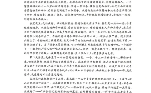 青桐鸣大联考2025-2026学年高三上学期11月联考语文(全国二卷)_251115河南省青桐鸣大联考2025-2026学年高三上学期11月联考（全）