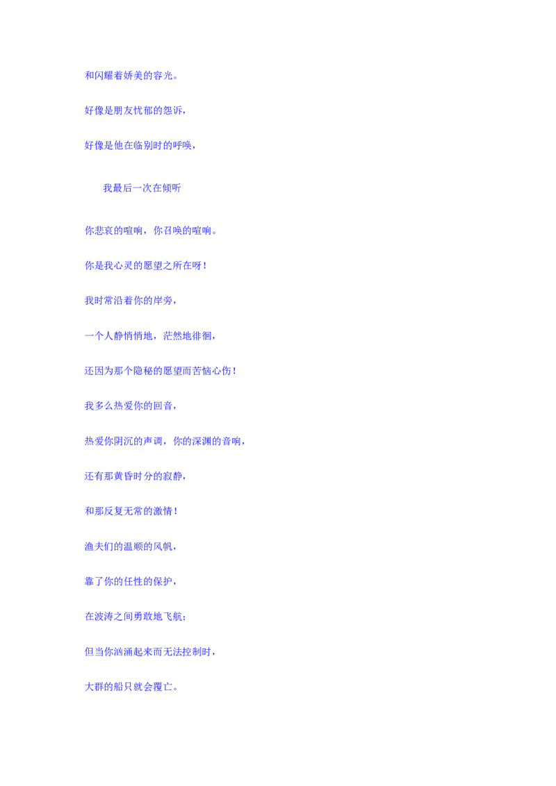 第四单元单元研习任务教学设计_4-教培资料-26年最新资料-同步更新_初中高中教资_03科三专项（进去保存报考的学科即可）_02科三专项（笔记真题思维导图教学设计版本二）