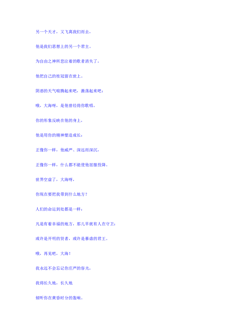 第四单元单元研习任务教学设计_4-教培资料-26年最新资料-同步更新_初中高中教资_03科三专项（进去保存报考的学科即可）_02科三专项（笔记真题思维导图教学设计版本二）