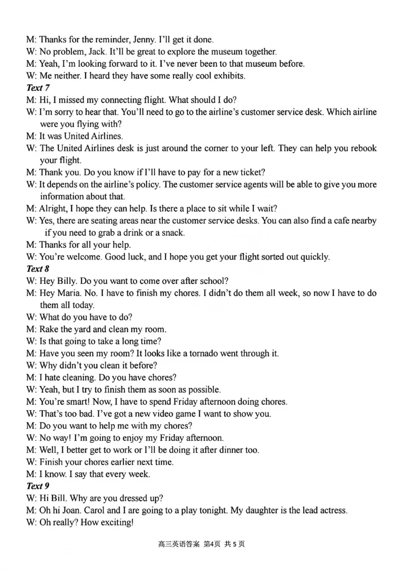 英语答案_2025年12月_251212浙江精诚联盟2025学年第一学期高三12月适应性联考（全科）_浙江精诚联盟2025学年第一学期高三12月适应性联考英语