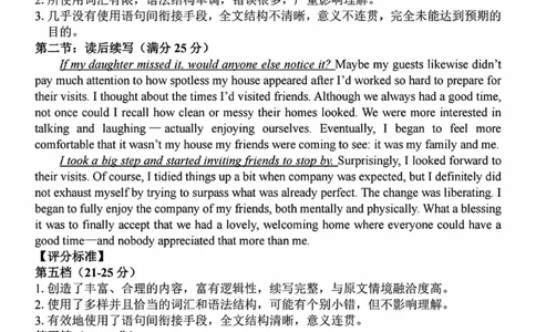 英语答案_2025年12月_251212浙江精诚联盟2025学年第一学期高三12月适应性联考（全科）_浙江精诚联盟2025学年第一学期高三12月适应性联考英语