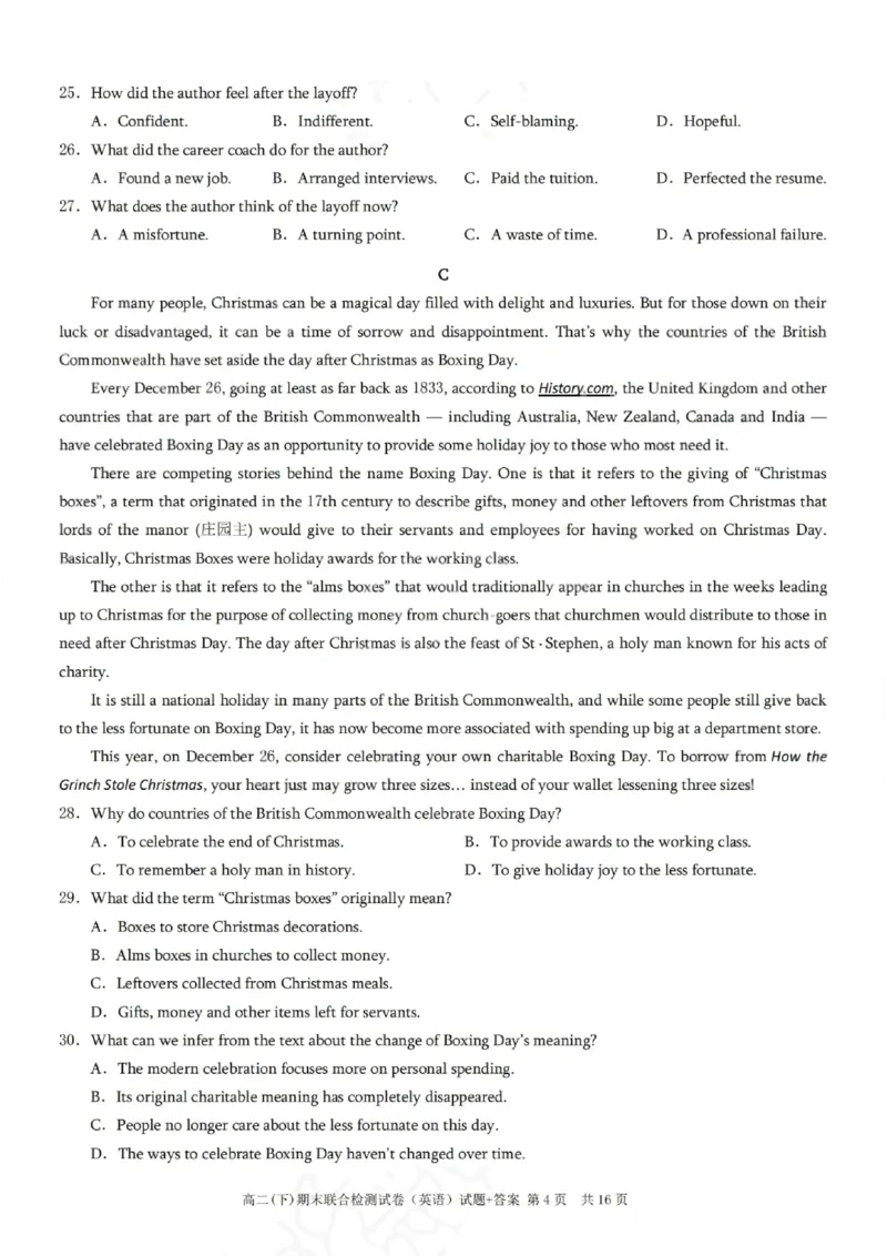 重庆康德教育2025年高二下期末联合检测试卷英语+答案_2025年7月_250703重庆康德教育2025年高二下期末联合检测试卷（全科）