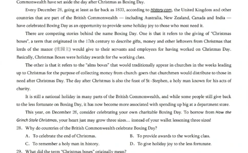 重庆康德教育2025年高二下期末联合检测试卷英语+答案_2025年7月_250703重庆康德教育2025年高二下期末联合检测试卷（全科）