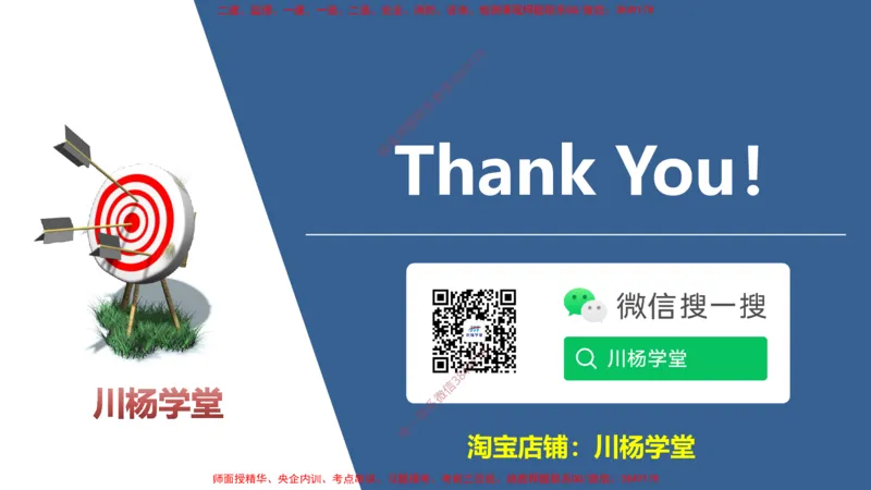 2025一建通信实务《专业技术》思维导图汇总_2026年一级建造师_2026年一建通信_2025年一建通信SVIP_02-基础精讲✿高端面授✿深度强化_06-通信《全系VIP班》川杨SMR推荐_549
