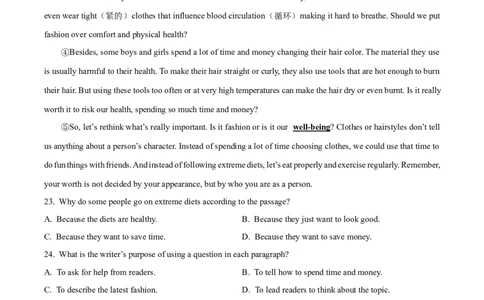 精品解析：2023年浙江省宁波市中考英语真题（原卷版）_中考真题_3.英语中考真题2015-2024年_2023中考英语真题7.20