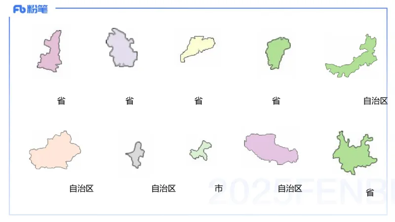 理论精讲16-区域地理3智伟_4-教培资料-26年最新资料-同步更新_初中高中教资_03科三专项（进去保存报考的学科即可）_01科目三FB网课、三色速记手册、知识点导图等推荐_初中