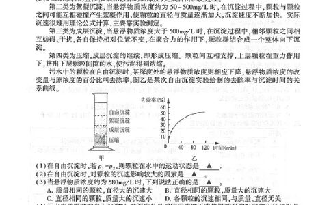 2025连云港中考物理化学真题及答案_2025全国各地《中考真题试卷及答案》_2025连云港中考真题及答案