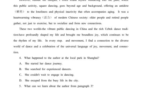 山东省德州市2024届高三上学期期末考试英语_2024届山东省德州市高三上学期期末考试