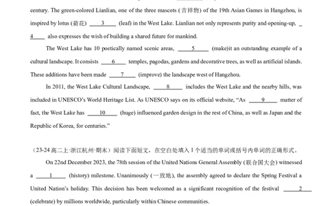 专题01语法填空20篇（原卷版）(1)_1多考区联考_0107好题汇编备战2024-2025学年高二英语上学期期末真题分类汇编（新高考通用）