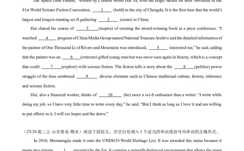 专题01语法填空20篇（原卷版）(1)_1多考区联考_0107好题汇编备战2024-2025学年高二英语上学期期末真题分类汇编（新高考通用）