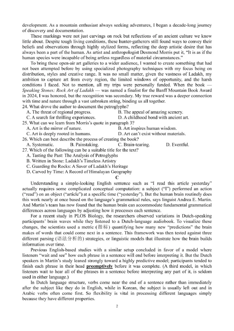 长沙市长郡中学2025届高三下学期保温卷（一）英语试卷（含解析）_2025年6月_250605湖南省长沙市长郡中学2025届高三下学期保温卷（一）（二）