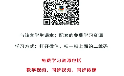 苏科版8年级生物上册高清教材_4-教培资料-26年最新资料-同步更新_初中高中教资_03科三专项（进去保存报考的学科即可）_02科三专项（笔记真题思维导图教学设计版本二）