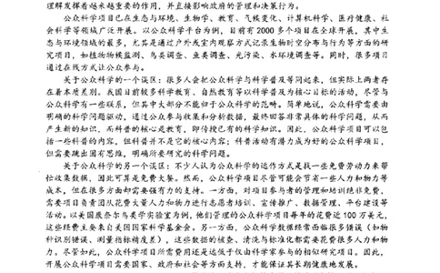 语文卷-2506台州高二期末_2025年6月_250628浙江台州市2024-2025学年高二下学期6月期末（全科）