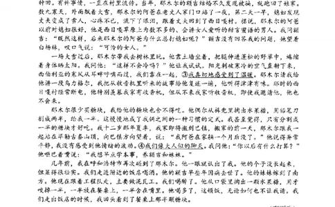 语文卷-2506台州高二期末_2025年6月_250628浙江台州市2024-2025学年高二下学期6月期末（全科）