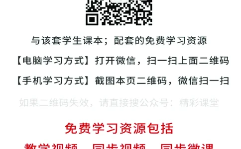 豫科版通用技术必修2高清教材_4-教培资料-26年最新资料-同步更新_初中高中教资_03科三专项（进去保存报考的学科即可）_02科三专项（笔记真题思维导图教学设计版本二）
