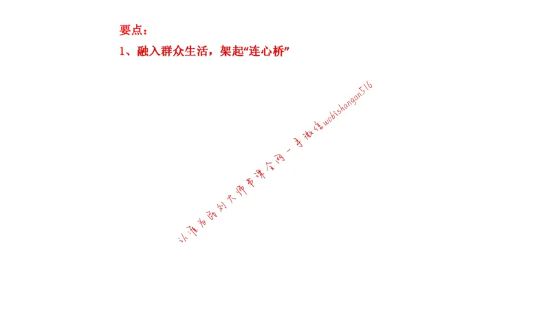 20220227真题3公众号：叛逆小樱桃_2026考公资料_（30）申论+面试为民公考大合集（人须在事上磨申论、刘大师）_申论+面试刘大师_申论+面试刘大师知识星球资料