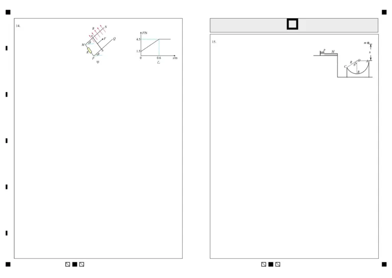 高二物理答题卡_2025年7月_250723四川省广安市广安区、前锋区、武胜县等3地2024-2025学年高二下学期7月期末考试（全科）