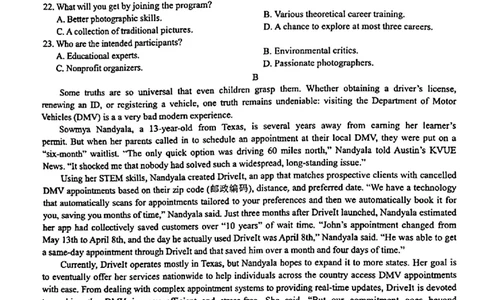 英语试卷_2025年7月_250703江西省赣州市2024-2025学年度第二学期高二年级期末考试（全科）_江西省赣州市2024-2025学年度第二学期高二年级期末考试英语