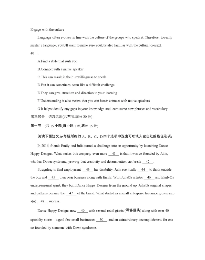 辽宁省2026届高三上学期12月联考（26-162C）英语_2025年12月_251231金太阳&middot;辽宁省2026届高三上学期12月联考（26-162C）（全科）