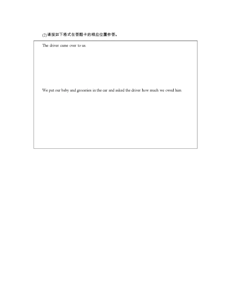 辽宁省2026届高三上学期12月联考（26-162C）英语_2025年12月_251231金太阳&middot;辽宁省2026届高三上学期12月联考（26-162C）（全科）